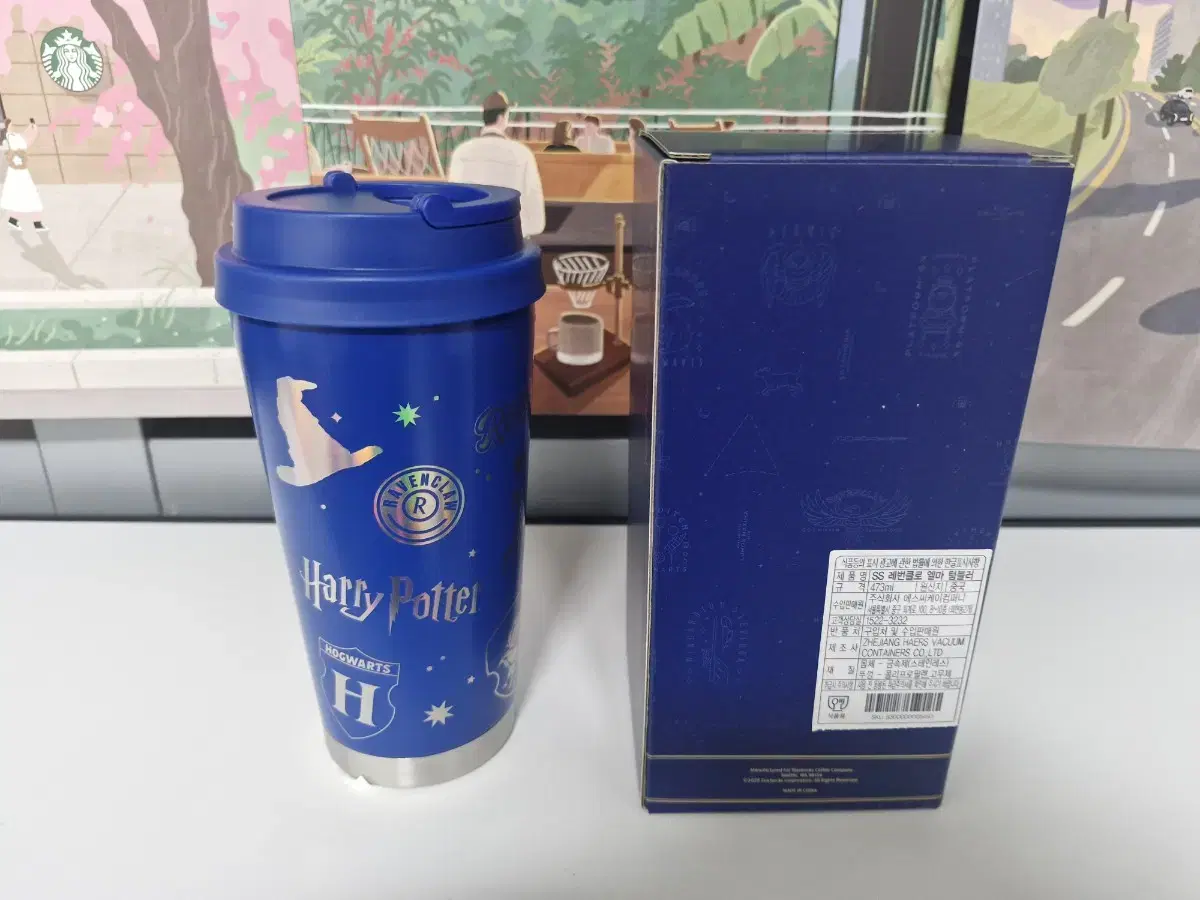 스타벅스 SS 레번클로 엘마 텀블러 473ml 팝니다 135000원